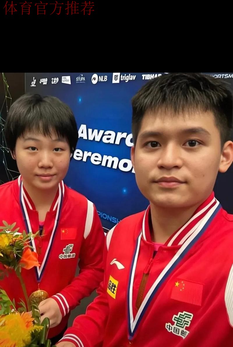 林诗栋/蒯曼战胜印度组合 林诗栋/蒯曼战胜印度组合