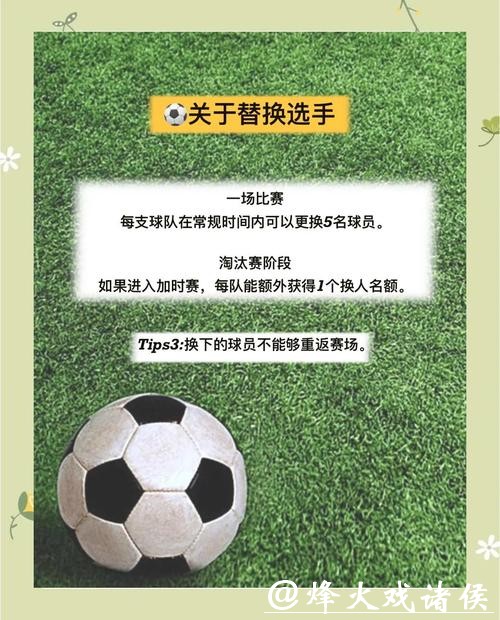 世界杯外围平台的风险与注意事项