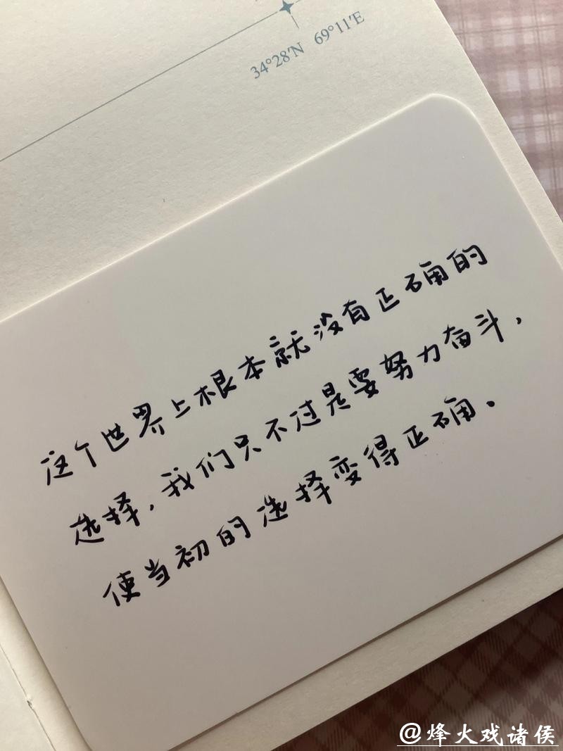 世界杯外围下注背后的秘密:专业玩家的选择 世界杯外围下注背后的秘密:专业玩家的选择