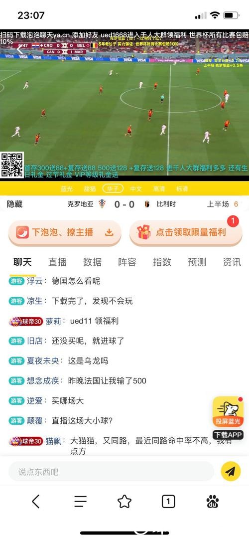 世界杯投注平台推荐:靠谱平台大集合 世界杯投注平台推荐:靠谱平台大集合