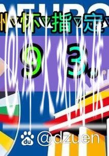 世界杯外围平台的安全性如何保障? 世界杯外围平台的安全性如何保障?